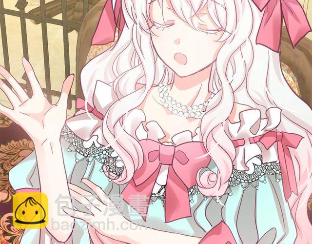 月亮魔女與太陽陛下 - 第27話 柔弱皇妃竟會…(2/4) - 4