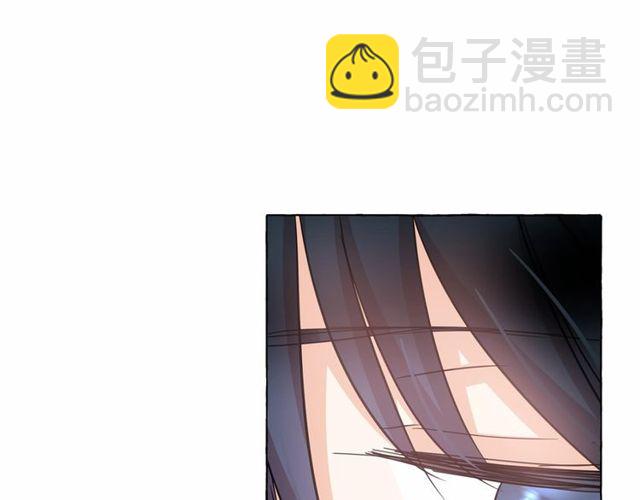 月亮魔女與太陽陛下 - 第27話 柔弱皇妃竟會…(2/4) - 6