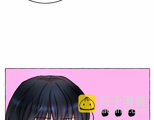 月亮魔女與太陽陛下 - 第27話 柔弱皇妃竟會…(2/4) - 8