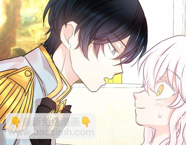 月亮魔女與太陽陛下 - 第27話 柔弱皇妃竟會…(2/4) - 4