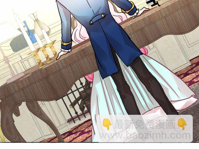 月亮魔女與太陽陛下 - 第27話 柔弱皇妃竟會…(2/4) - 7