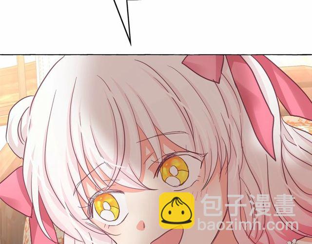 月亮魔女與太陽陛下 - 第27話 柔弱皇妃竟會…(2/4) - 1