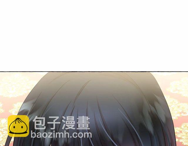 月亮魔女與太陽陛下 - 第27話 柔弱皇妃竟會…(2/4) - 7