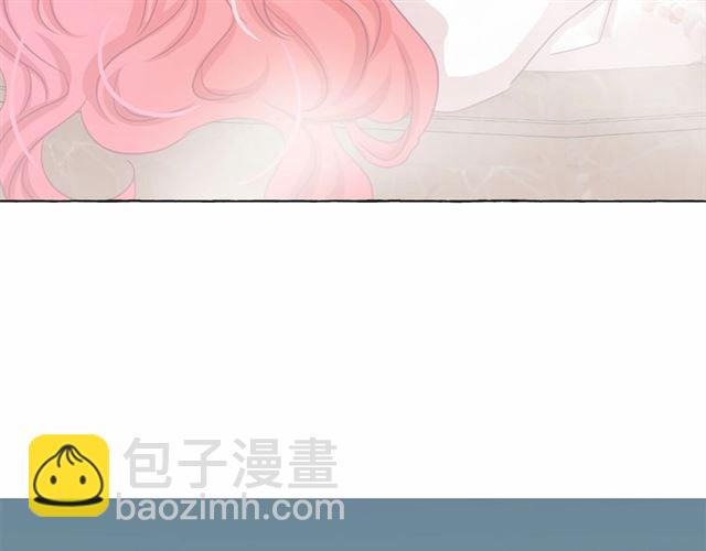 月亮魔女與太陽陛下 - 第29話 同房(3/4) - 2