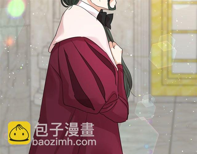 月亮魔女與太陽陛下 - 第29話 同房(1/4) - 6