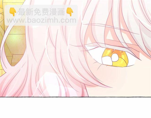 月亮魔女與太陽陛下 - 第29話 同房(1/4) - 8