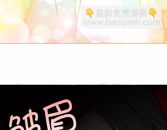 月亮魔女與太陽陛下 - 第29話 同房(2/4) - 4