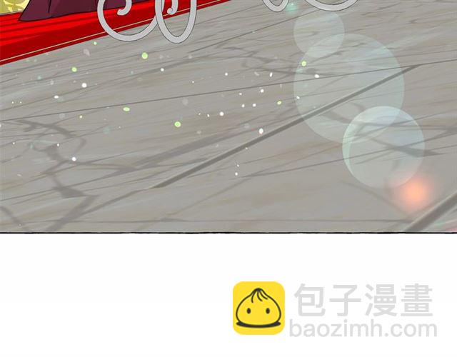 月亮魔女與太陽陛下 - 第29話 同房(1/4) - 7