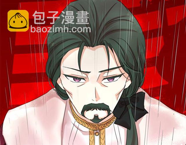 月亮魔女與太陽陛下 - 第29話 同房(2/4) - 4