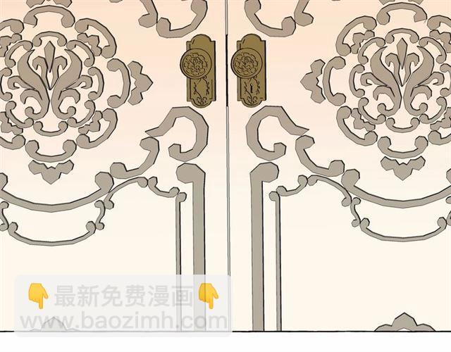 月亮魔女與太陽陛下 - 第29話 同房(2/4) - 4