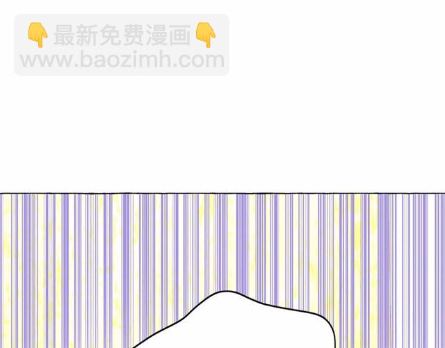 月亮魔女與太陽陛下 - 第29話 同房(2/4) - 5