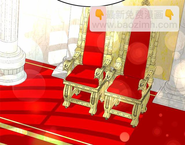 月亮魔女與太陽陛下 - 第29話 同房(2/4) - 1