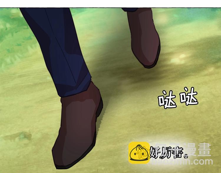 月亮魔女與太陽陛下 - 第3話 魔女，請抱緊我(3/4) - 5