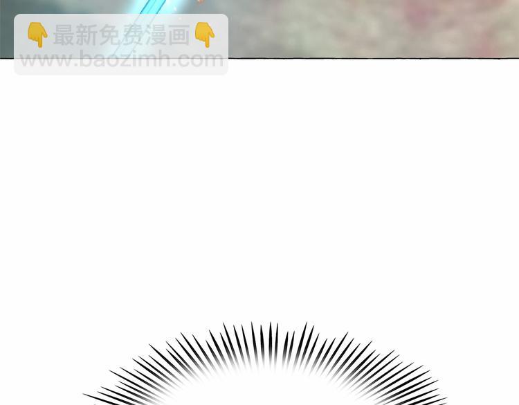 月亮魔女與太陽陛下 - 第3話 魔女，請抱緊我(3/4) - 8