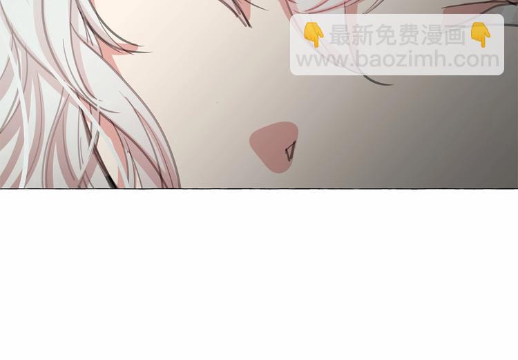 月亮魔女與太陽陛下 - 第3話 魔女，請抱緊我(3/4) - 2