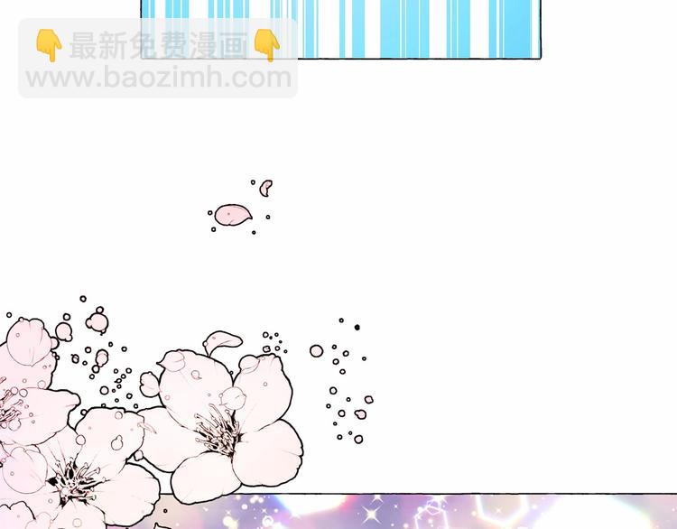 月亮魔女與太陽陛下 - 第3話 魔女，請抱緊我(3/4) - 5