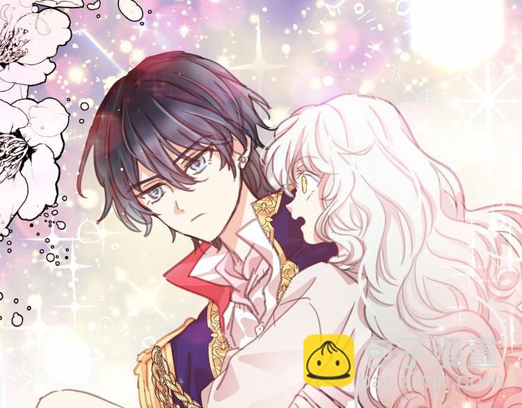 月亮魔女與太陽陛下 - 第3話 魔女，請抱緊我(3/4) - 6