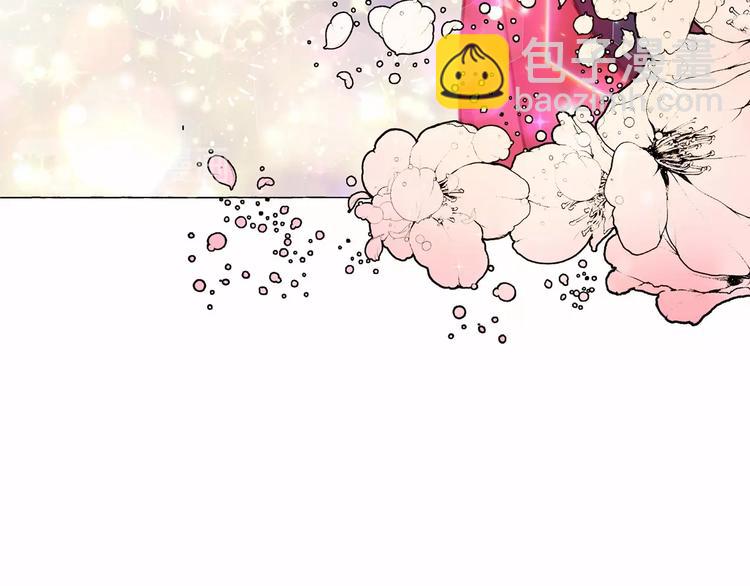 月亮魔女與太陽陛下 - 第3話 魔女，請抱緊我(3/4) - 8