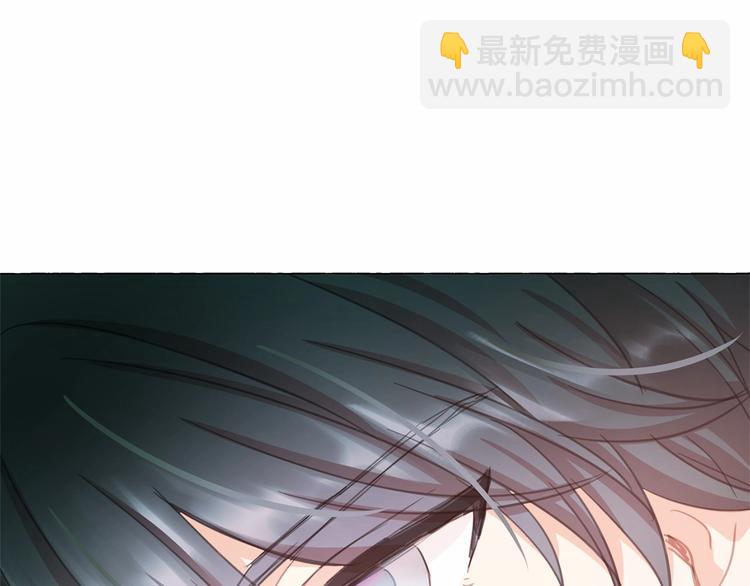 月亮魔女與太陽陛下 - 第3話 魔女，請抱緊我(3/4) - 3