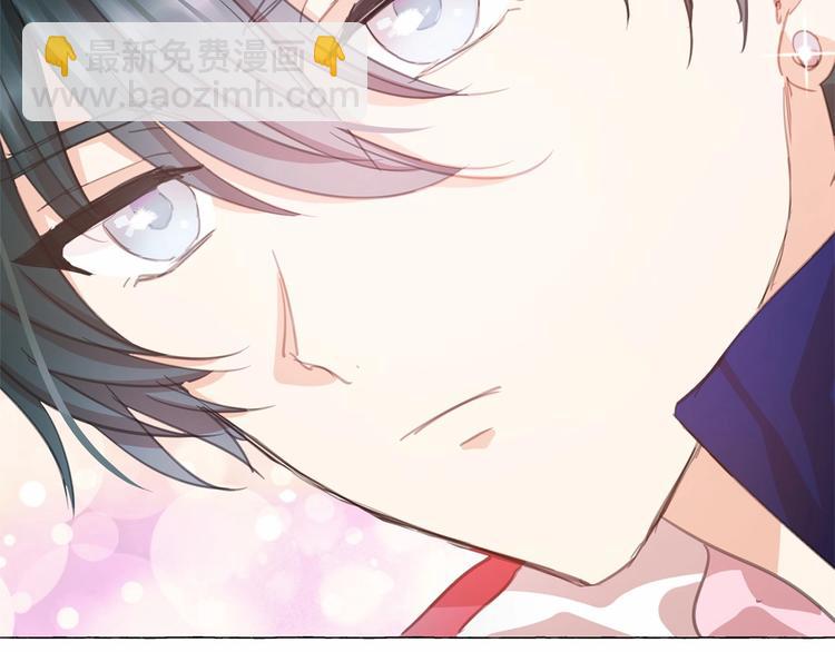 月亮魔女與太陽陛下 - 第3話 魔女，請抱緊我(3/4) - 4