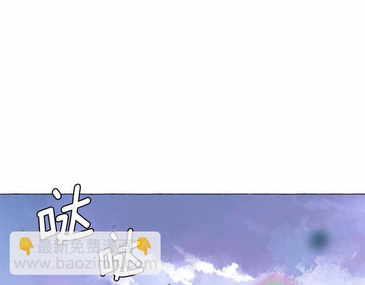 月亮魔女與太陽陛下 - 第3話 魔女，請抱緊我(3/4) - 5