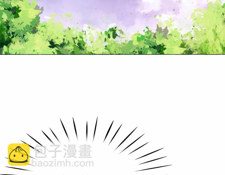 月亮魔女與太陽陛下 - 第3話 魔女，請抱緊我(3/4) - 7