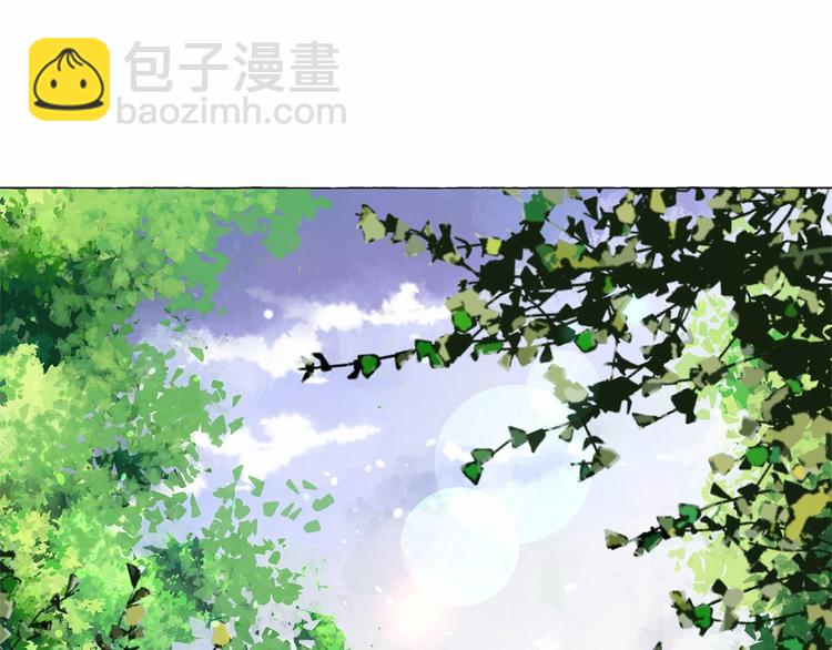 月亮魔女與太陽陛下 - 第3話 魔女，請抱緊我(3/4) - 3