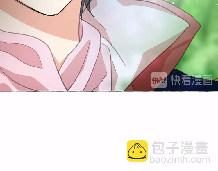 月亮魔女與太陽陛下 - 第3話 魔女，請抱緊我(3/4) - 8