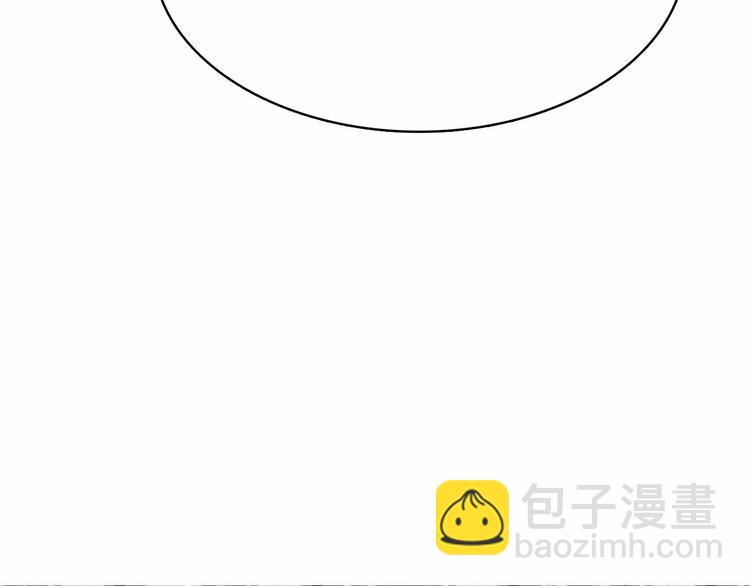 月亮魔女與太陽陛下 - 第3話 魔女，請抱緊我(3/4) - 3