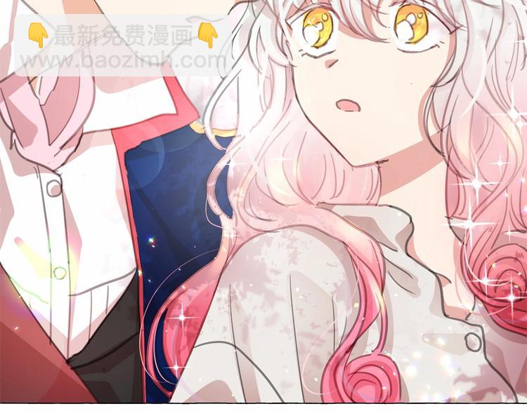 月亮魔女與太陽陛下 - 第3話 魔女，請抱緊我(3/4) - 5