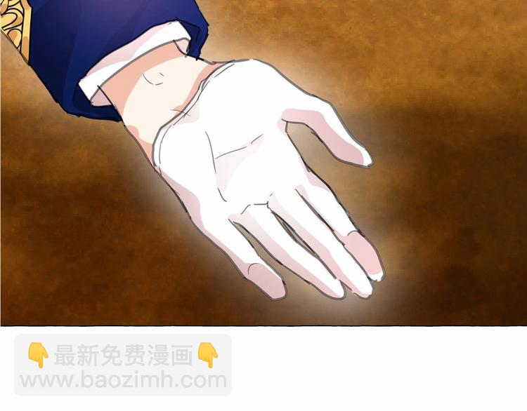 月亮魔女與太陽陛下 - 第3話 魔女，請抱緊我(4/4) - 5