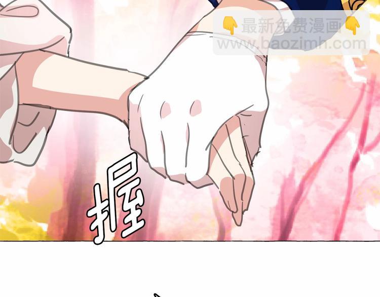 月亮魔女與太陽陛下 - 第3話 魔女，請抱緊我(4/4) - 1