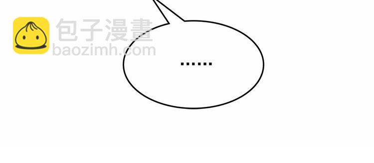 月亮魔女與太陽陛下 - 第3話 魔女，請抱緊我(4/4) - 2