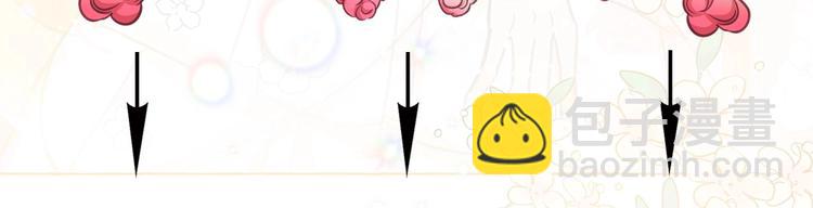 月亮魔女與太陽陛下 - 第3話 魔女，請抱緊我(4/4) - 1