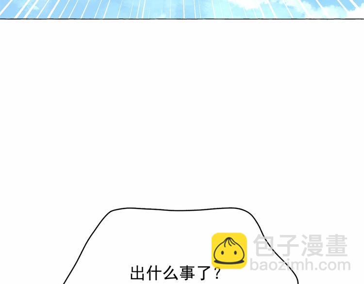 月亮魔女與太陽陛下 - 第3話 魔女，請抱緊我(2/4) - 5