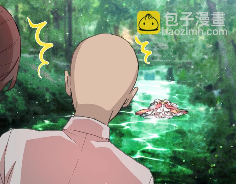 月亮魔女與太陽陛下 - 第3話 魔女，請抱緊我(2/4) - 7