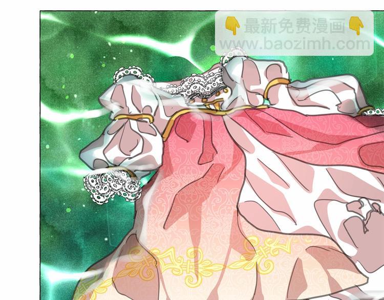 月亮魔女與太陽陛下 - 第3話 魔女，請抱緊我(2/4) - 1