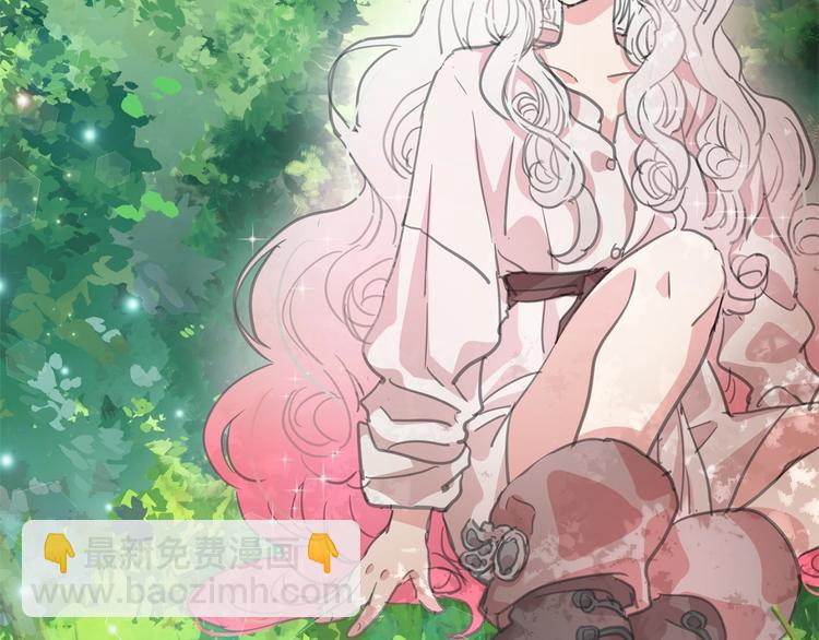 月亮魔女與太陽陛下 - 第3話 魔女，請抱緊我(2/4) - 5