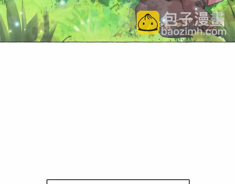 月亮魔女與太陽陛下 - 第3話 魔女，請抱緊我(2/4) - 6