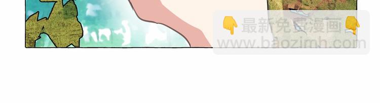 月亮魔女與太陽陛下 - 第3話 魔女，請抱緊我(2/4) - 1