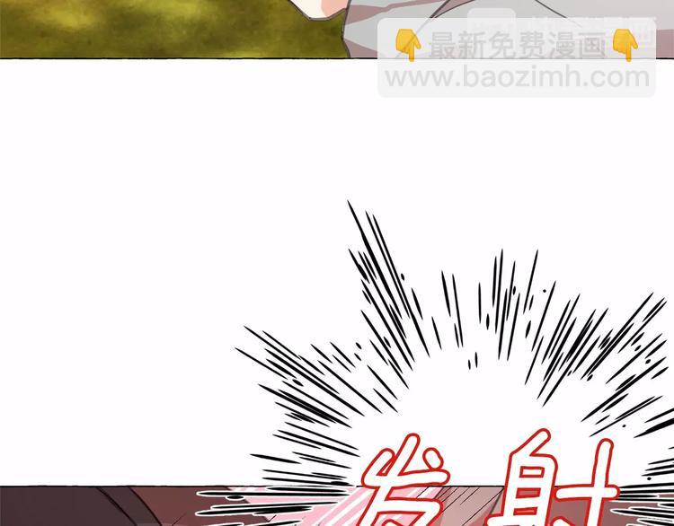 月亮魔女與太陽陛下 - 第3話 魔女，請抱緊我(2/4) - 6