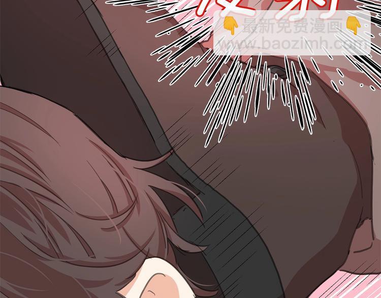 月亮魔女與太陽陛下 - 第3話 魔女，請抱緊我(2/4) - 7