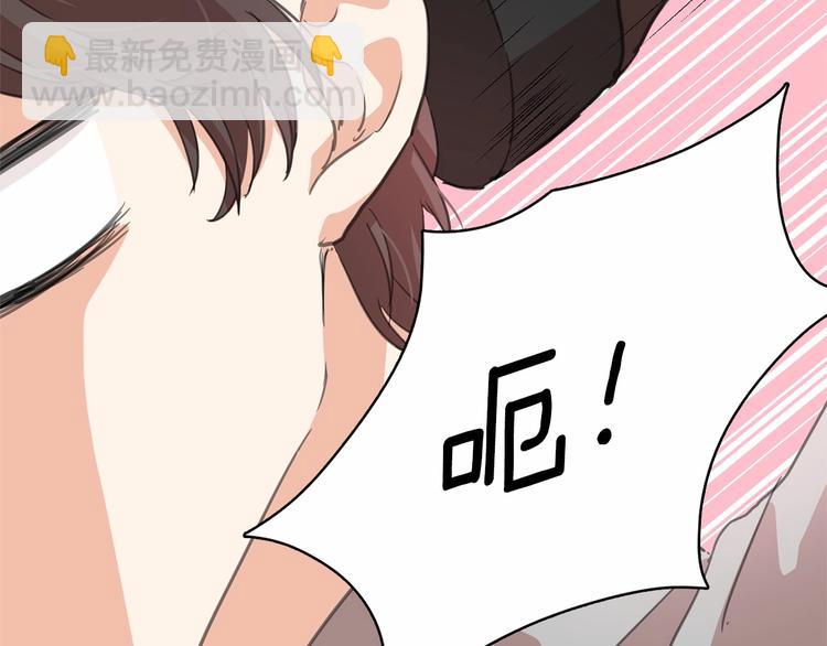 月亮魔女與太陽陛下 - 第3話 魔女，請抱緊我(2/4) - 8