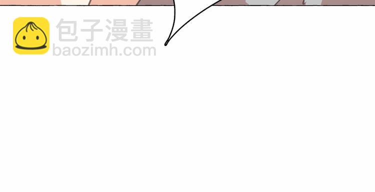 月亮魔女與太陽陛下 - 第3話 魔女，請抱緊我(2/4) - 1