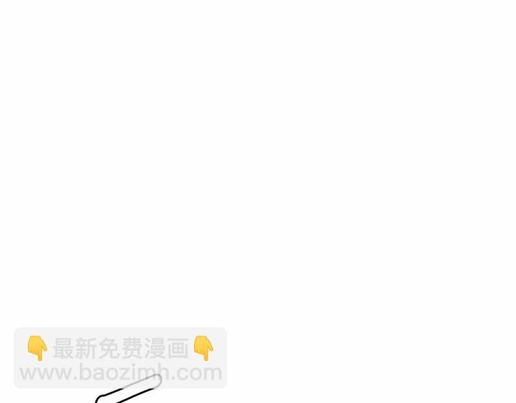 月亮魔女與太陽陛下 - 第3話 魔女，請抱緊我(2/4) - 2