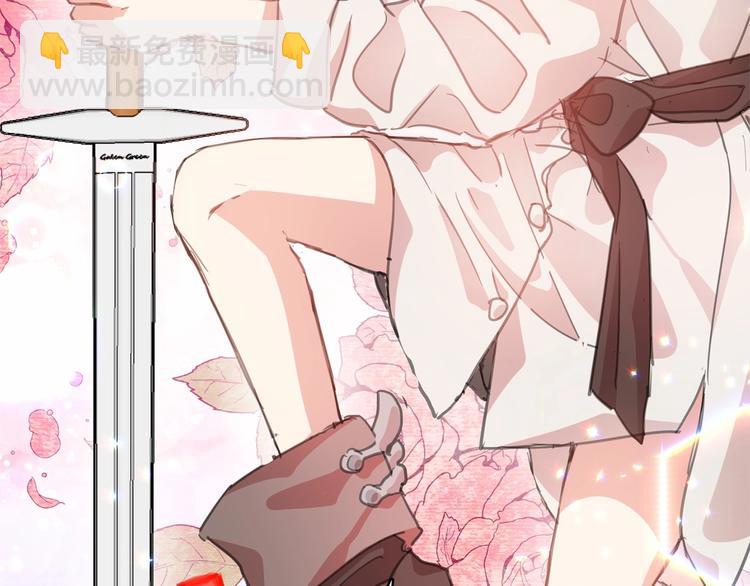 月亮魔女與太陽陛下 - 第3話 魔女，請抱緊我(2/4) - 7