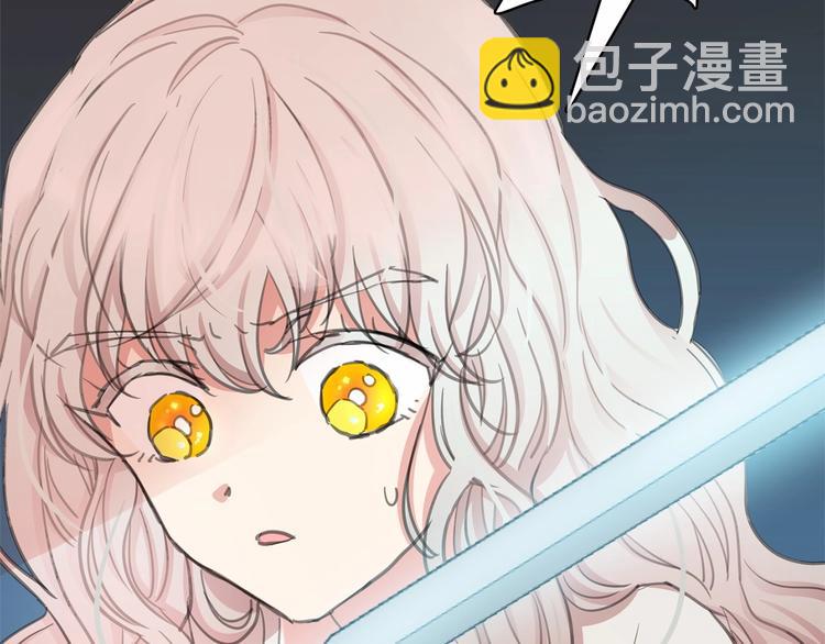 月亮魔女與太陽陛下 - 第3話 魔女，請抱緊我(2/4) - 4