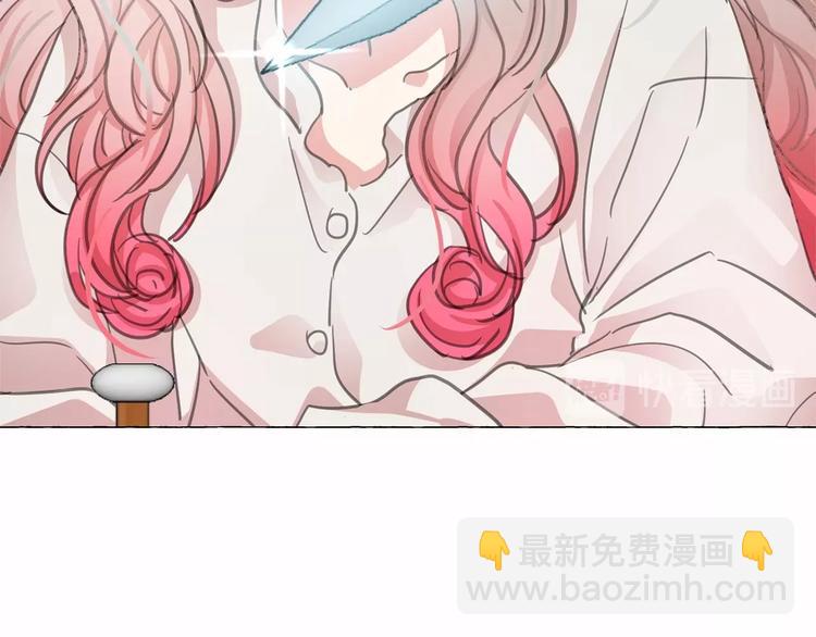 月亮魔女與太陽陛下 - 第3話 魔女，請抱緊我(2/4) - 5