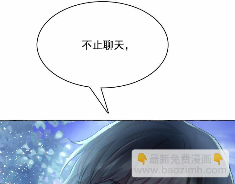 月亮魔女與太陽陛下 - 第3話 魔女，請抱緊我(2/4) - 6