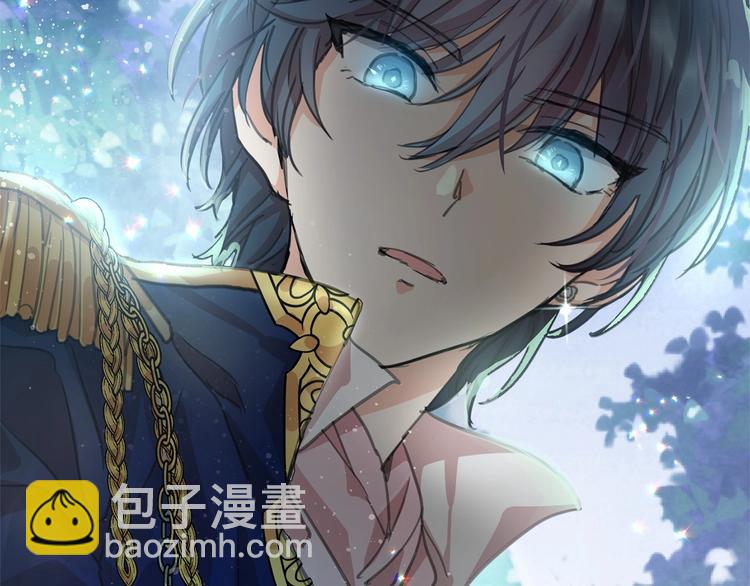 月亮魔女與太陽陛下 - 第3話 魔女，請抱緊我(2/4) - 7